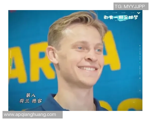 足球评论界如何解读球星表现与个人魅力的双重影响力